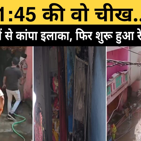 पुलिस और जनता की मुस्तैदी से टला बड़ा&hellip;